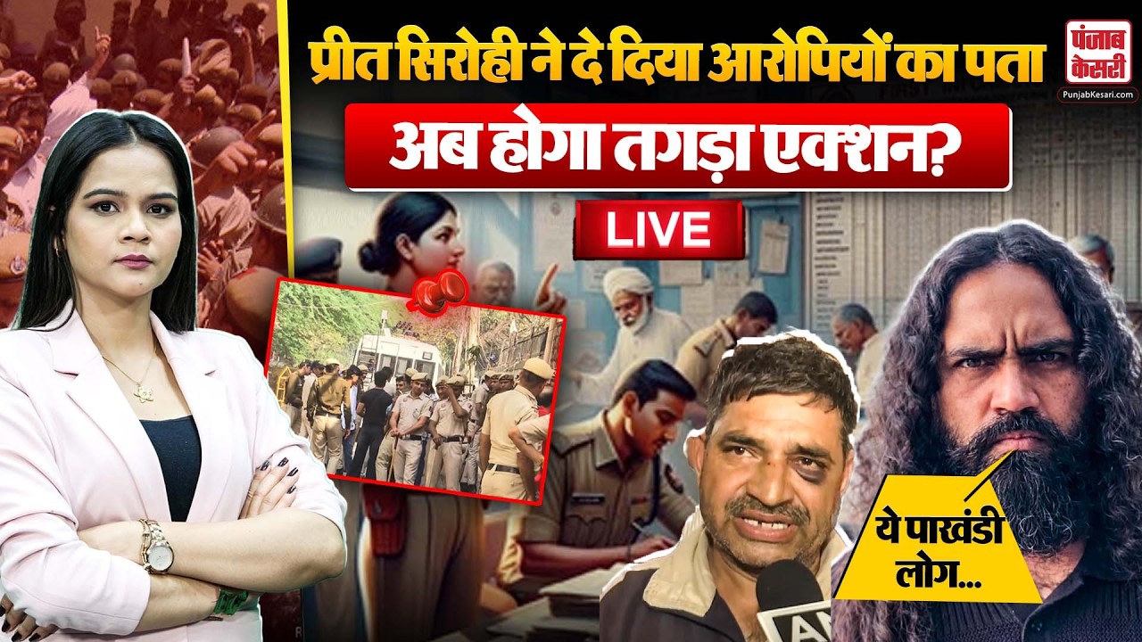 Uttam Nagar Latest News: 