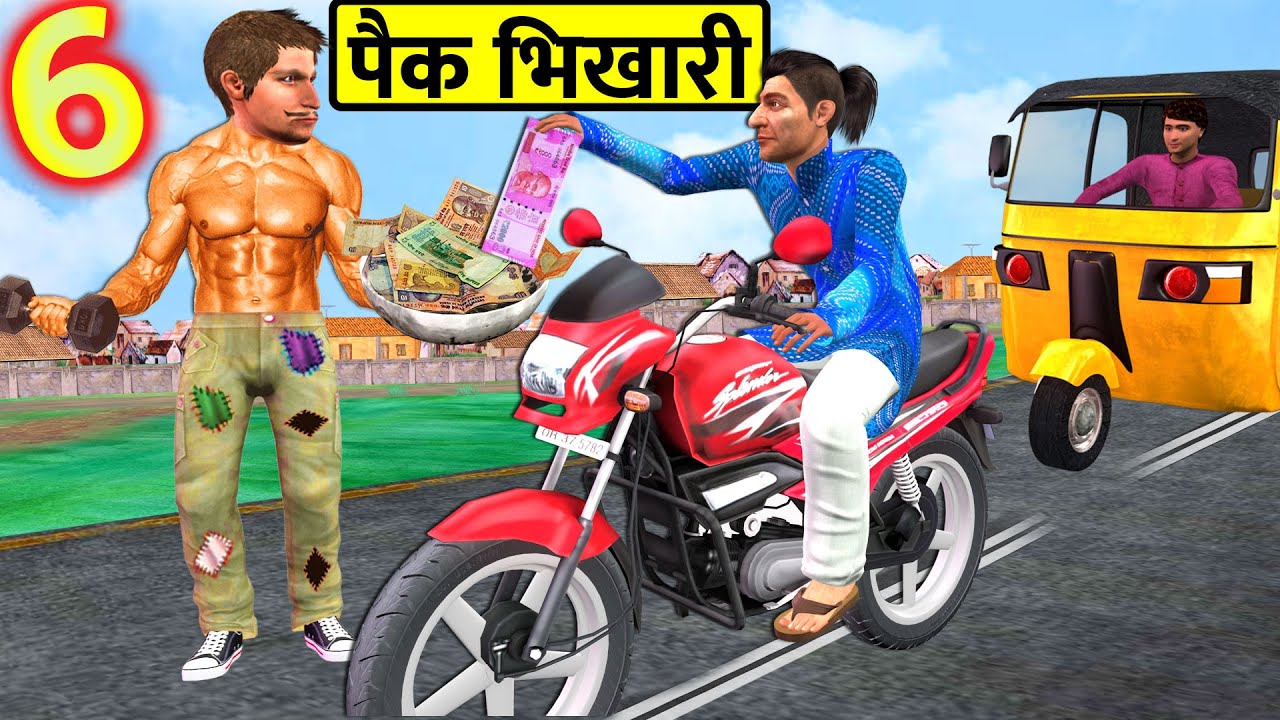 Six Pack Abs Beggar Ka Khanna 6 Pack Food Diet Hindi Kahaniya Moral Stories New Funny Comedy Video