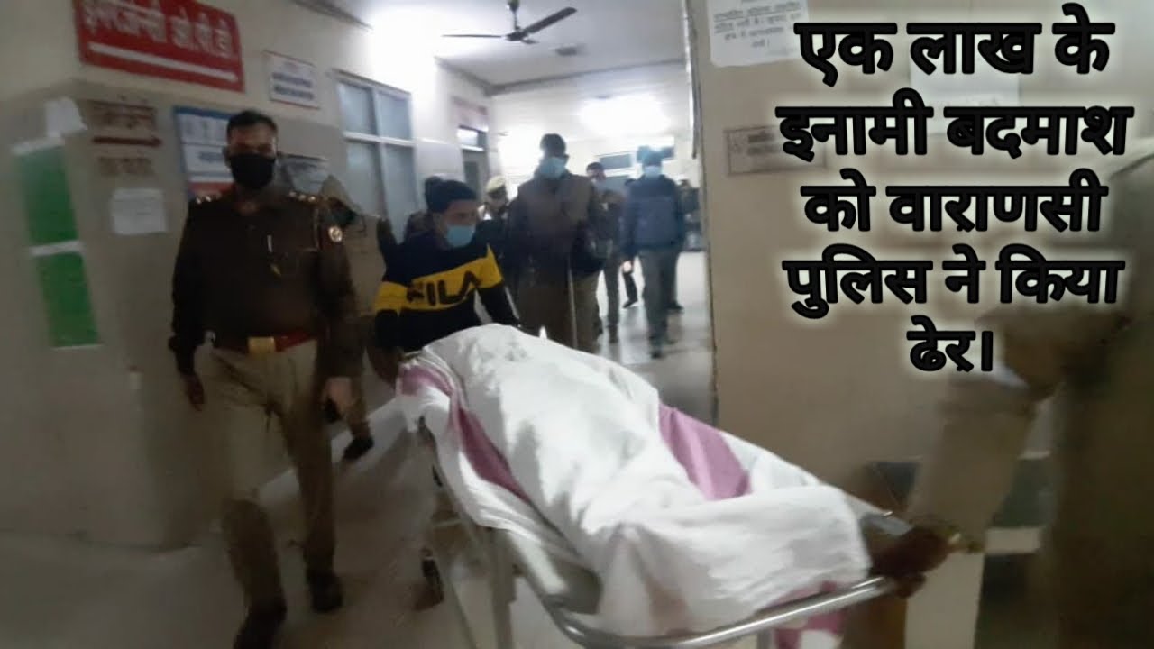 पुलिस मुठभेड़ में ढेर हो गया,रोशन गुप्ता उर्फ़ किट्टू,व्यापारियों में खुशी की लहर ,