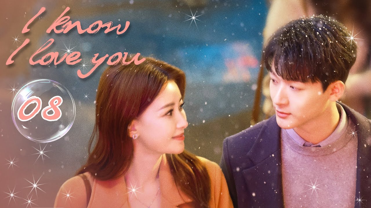 [ENG SUB] ❤️I Know I Love You ❤️EP08 | Zhang WanYi，Sun Yi