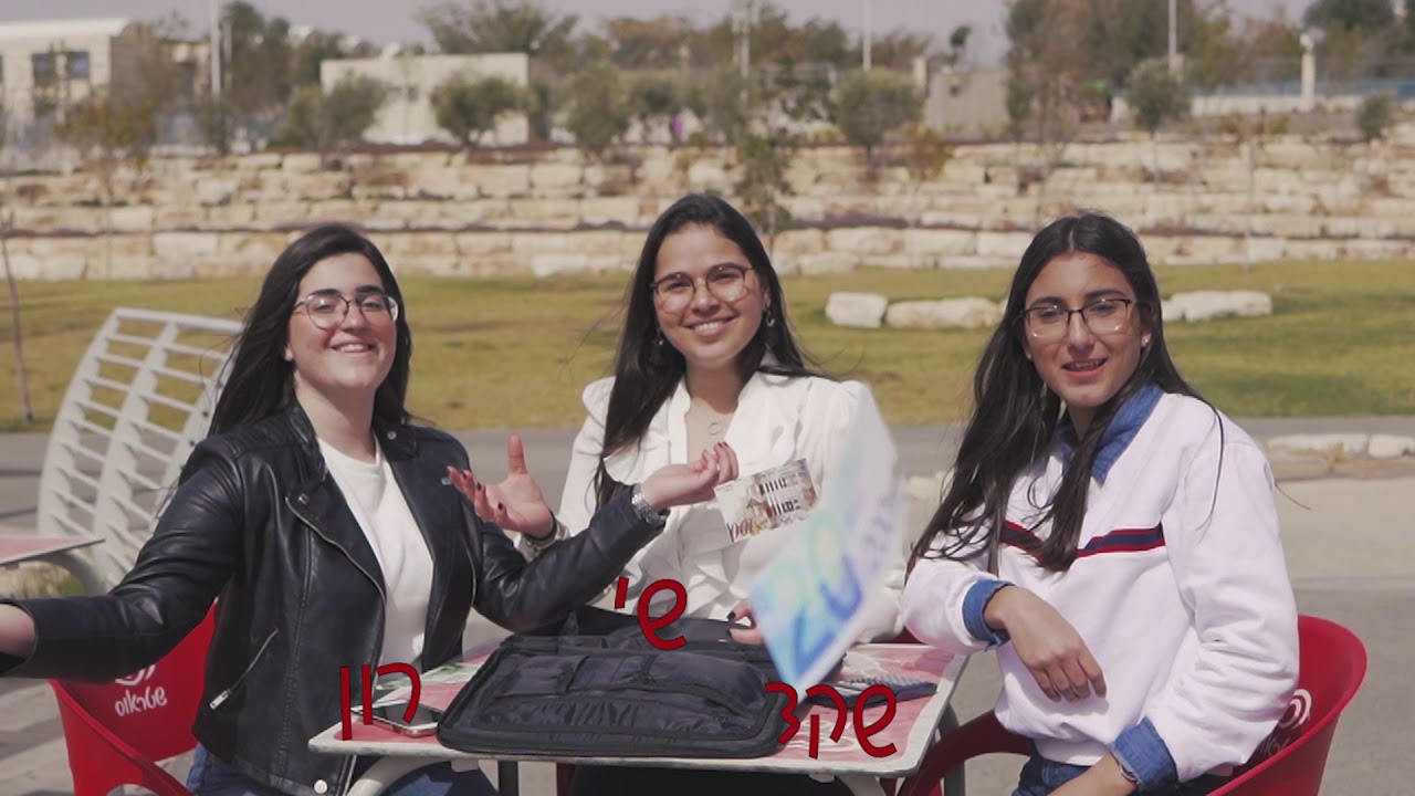 קליפ ועדות שמיניתשע