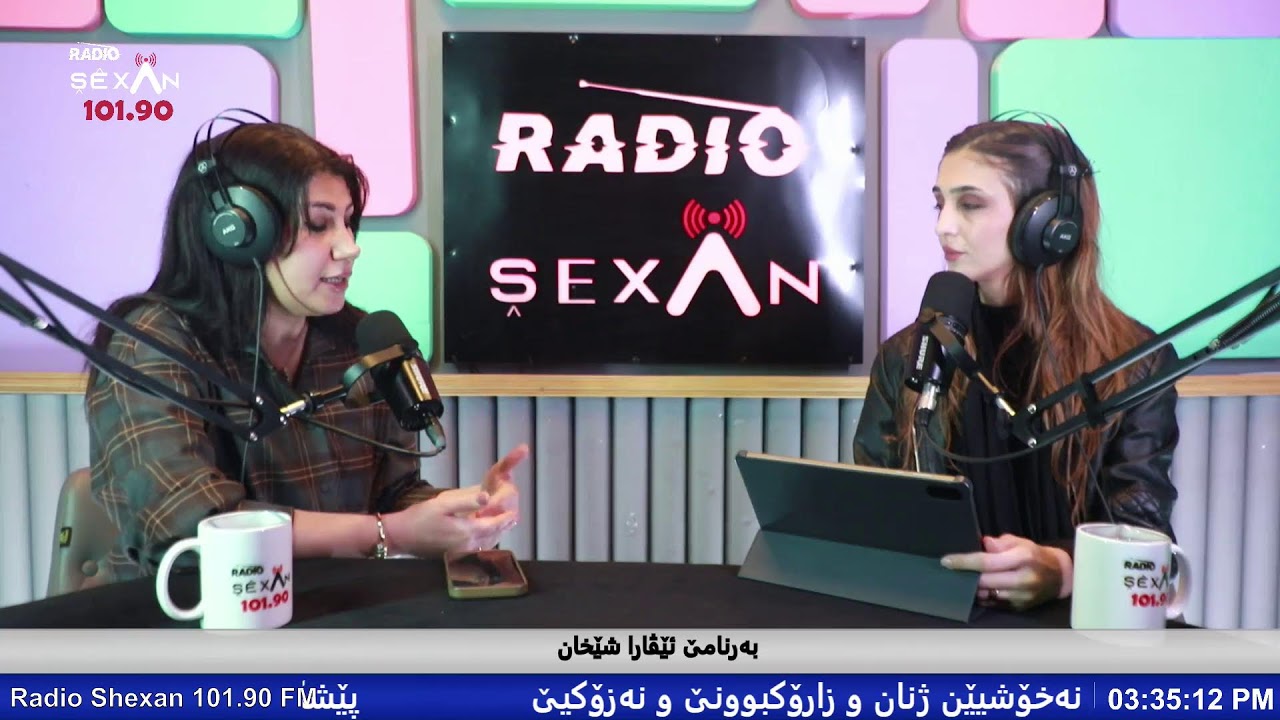 Radio Shexan