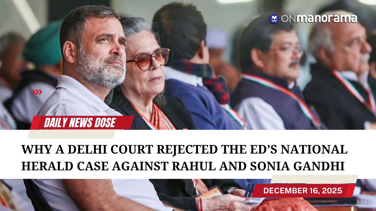 Why Delhi court rejected ED’s National Herald case against the Gandhis | DND- Dec 16, 2025