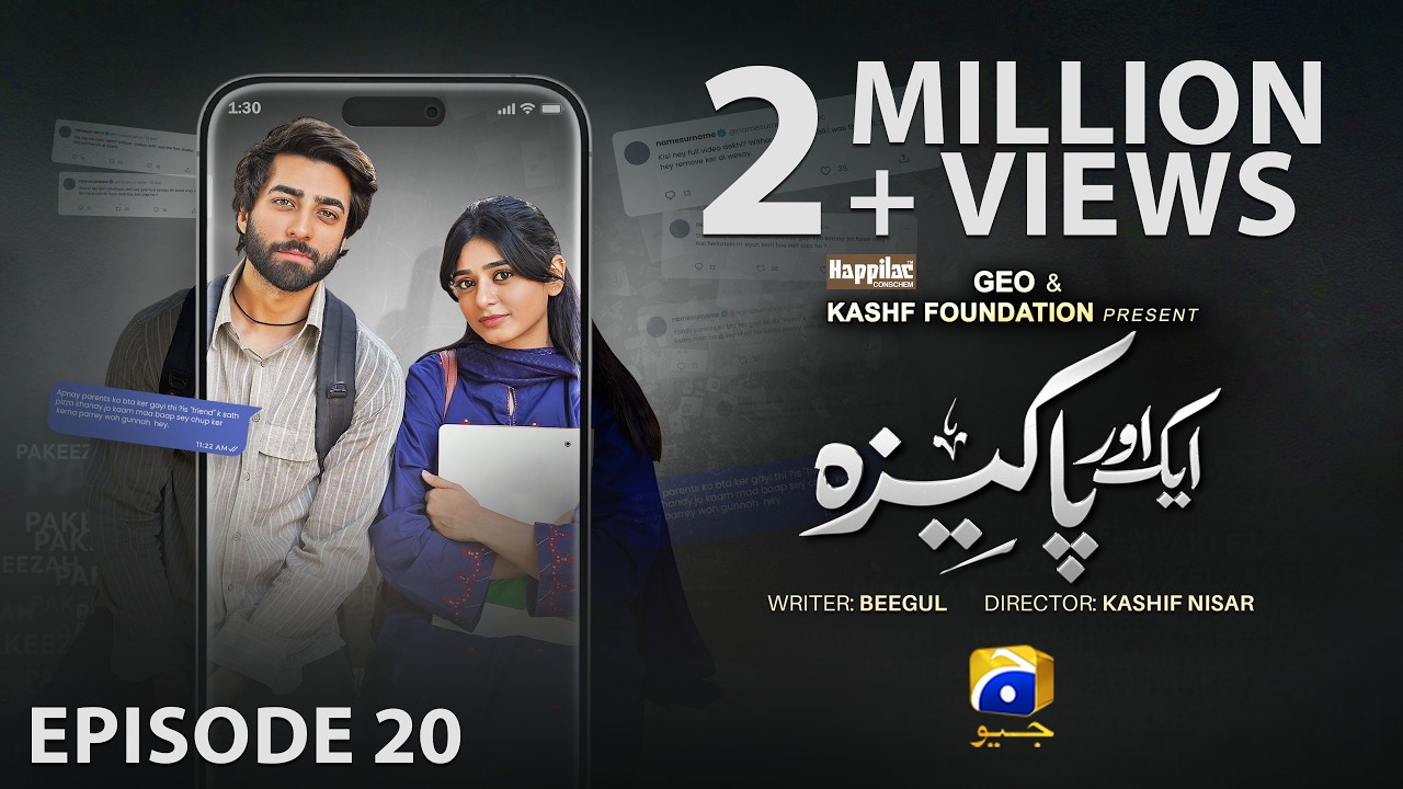 Aik Aur Pakeezah Episode 20 - [Eng Sub] Digitally Presented by Happilac Paints - 19th March 2026