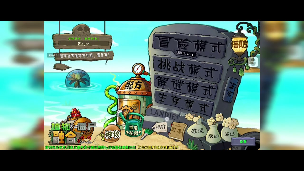 Pvz hell edition Bos Showcase | Mini Games and Oddesy Mode