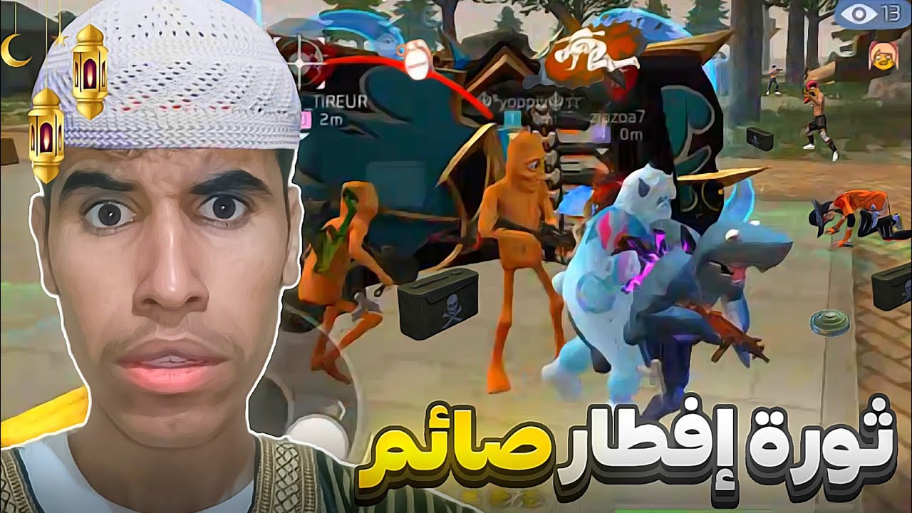 حملة إفطار صائم بطريقتي 😂