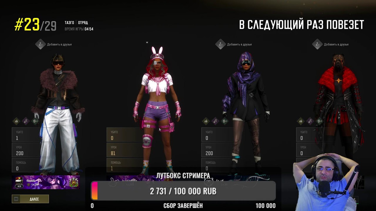 Катаем Катки в PUBG: Battlegrounds