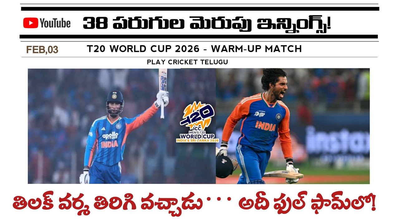 TILAK VARMA Comeback Fire 🔥 | 38 Runs vs USA | T20WC 2026 Boost for India 