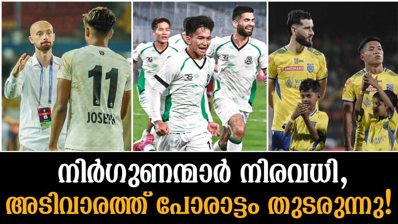 നിർഗുണന്മാർ നിരവധി,അടിവാരത്ത് പോരാട്ടം തുടരുന്നു!