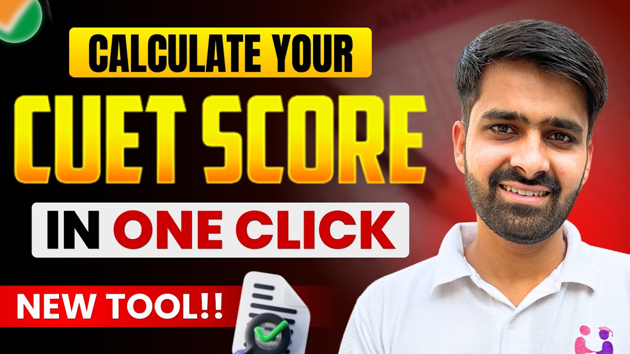 CUET 2026 ANSWER KEY RELEASED | LATEST UPDATE | CHECK YOUR SCORE IN 1 CLICK