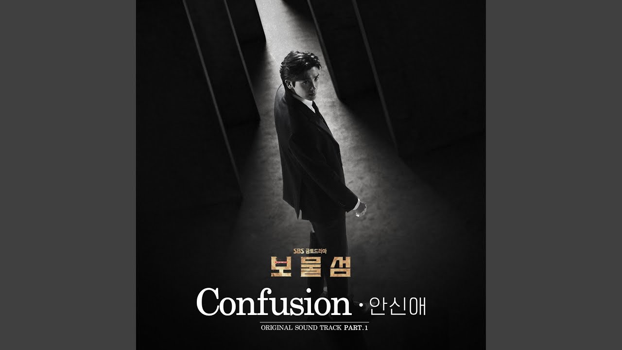 Confusion