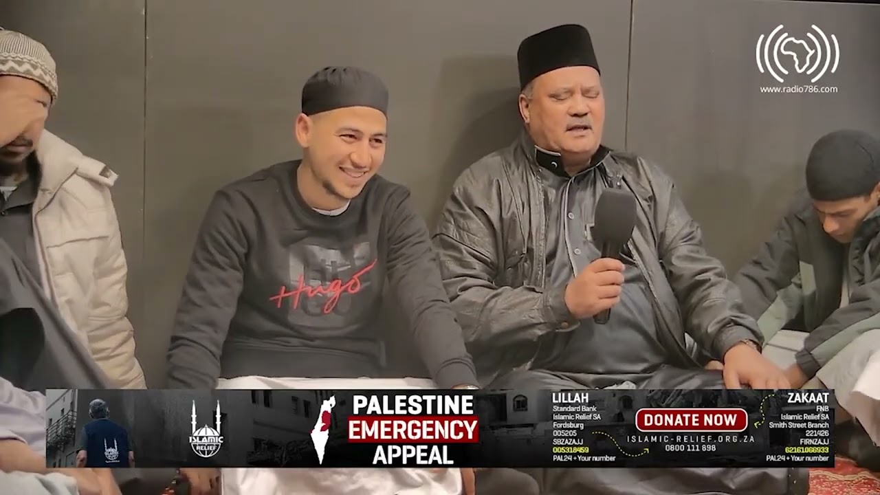 Hasbun Allah by Al Wahied Thikr Jamaah | Radio 786