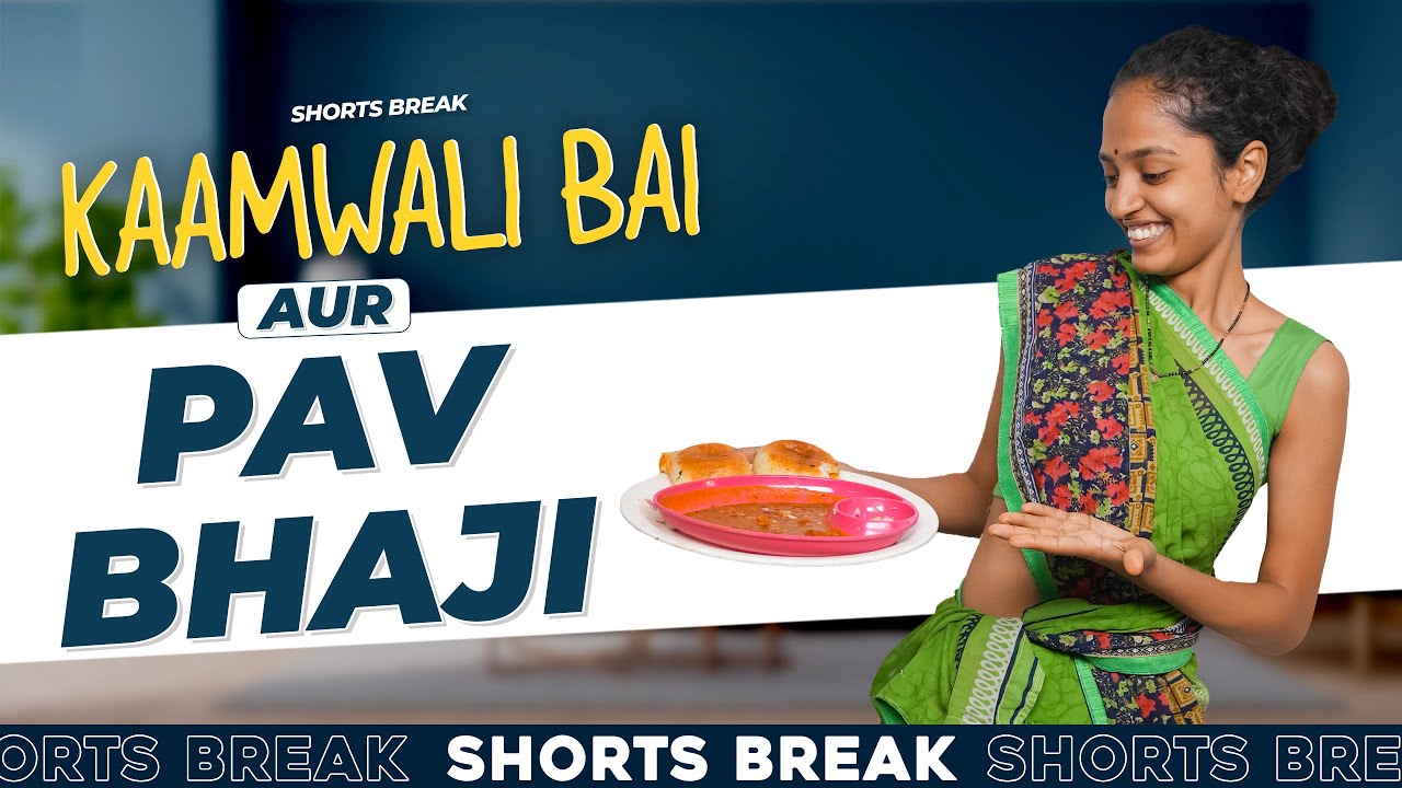 Part 45 - आज खाना हम बनाएगे 😆 | Kaamwali Bai | 