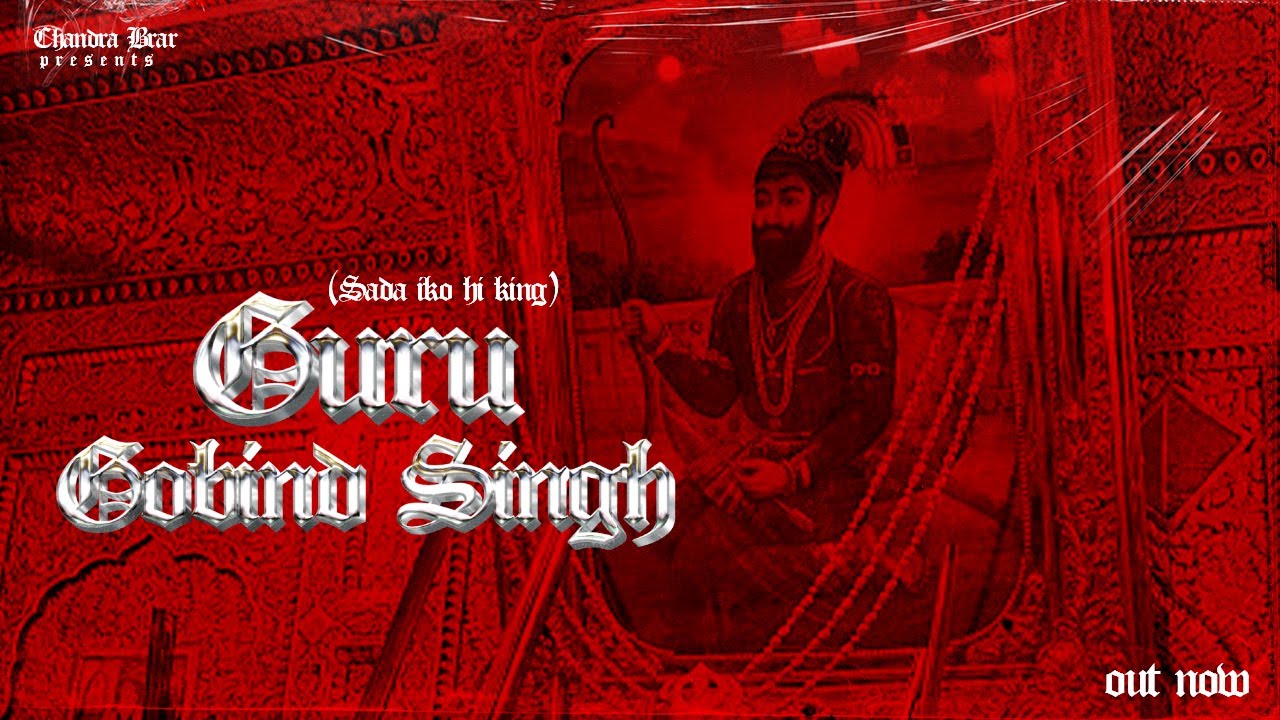 Guru Gobind Singh - Official Video | Kavishar Gurvinder Singh FT Chandra Brar | Lezon