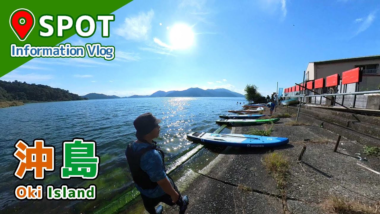 宮ヶ浜水浴場 〜 沖島（琵琶湖）まで SUPクルージング！