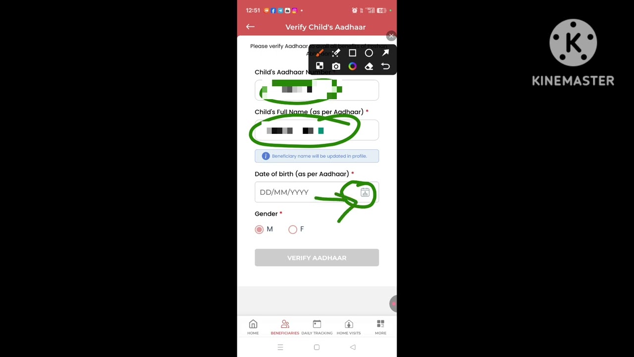 पोषण ट्रैकर एप में 3 से 6 वर्ष के बच्चों का आधार नंबर कैसे जोड़े