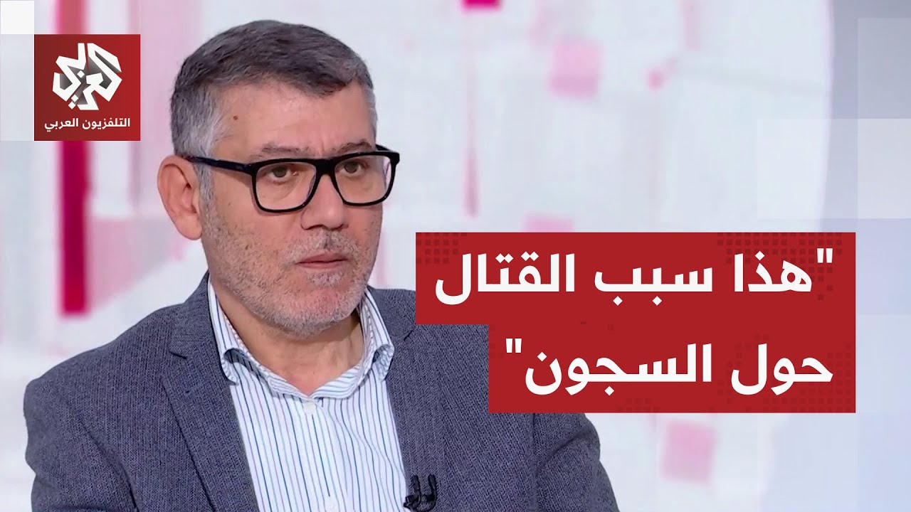 مروان قبلان: هناك انقسامات داخل قسد والقتال حول السجون سببه غياب الاتفاق على التسليم والاستلام