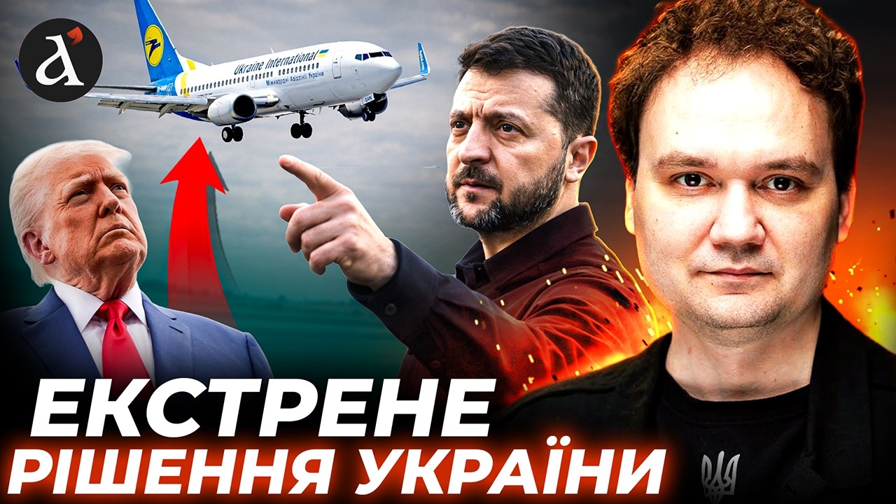 ⚡Зеленський розкусив план Москви! Відновлення переговорів зі США | Мусієнко