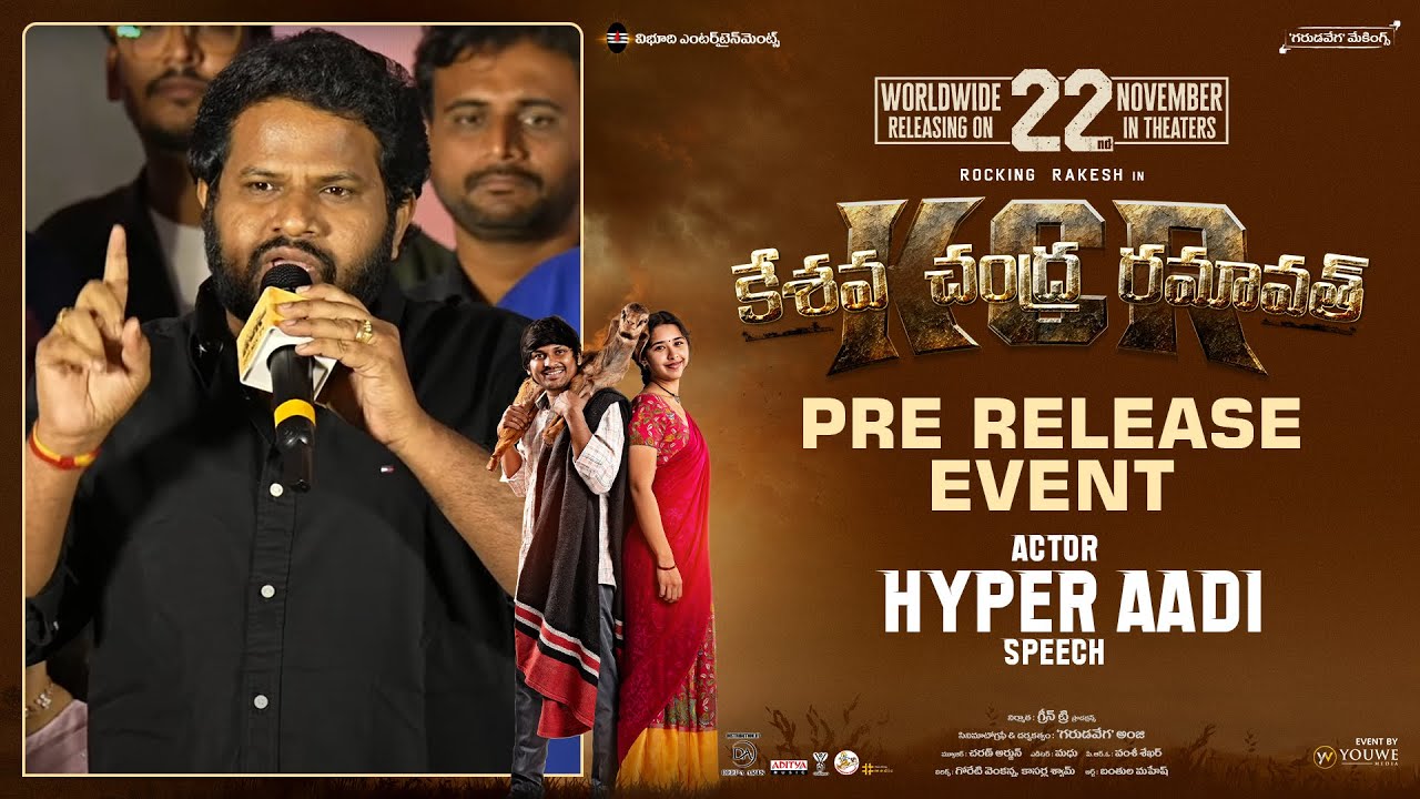 Actor Hyper Aadhi Speech At KCR Movie Pre-Release Event | YouWe Media