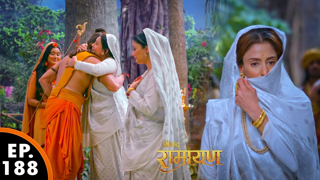 कैकेयी ने प्रभु राम से क्यू अपना मुख नहीं देखाई | श्रीमद् रामायण | Shrimad Ramayan | Ep 188 -Full EP