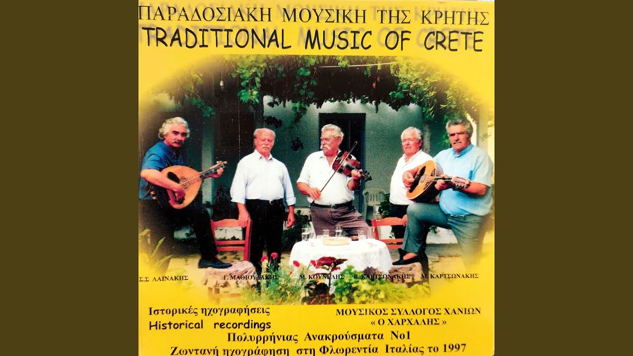 Routhoumianh sousta