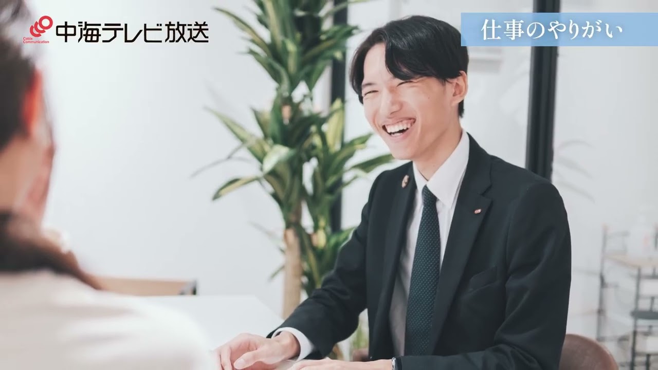 【とっとり未来創造プロジェクト】中海テレビ