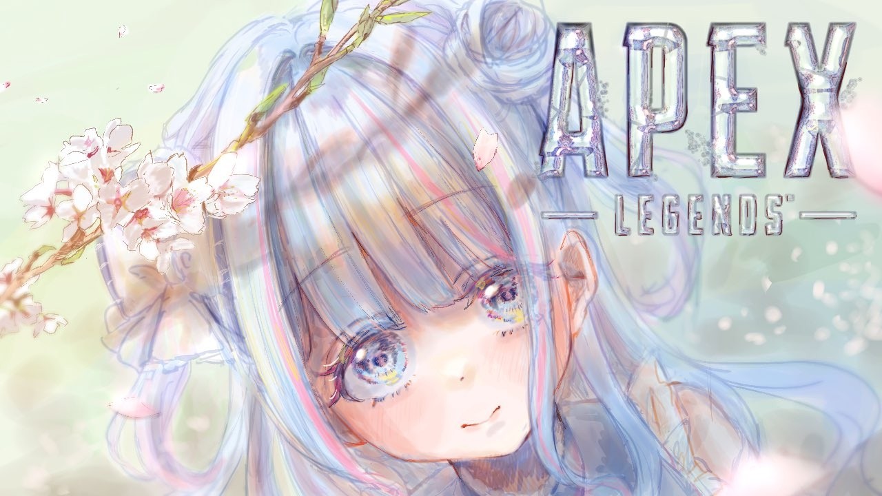 【APEX】多分APEX飽きたらおばお【碧依さくら】