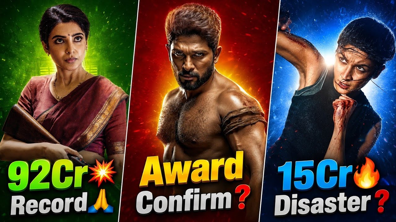 National Award For AlluArjun😳 | Maa Inti Bangaaram Collections 92Cr💥| Alia Bhatt Alpha Hit Or Flop❓|