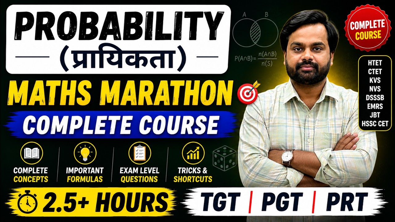 Probability by Rakesh Chhoker for All competitive Exams | Complete Probability for HTET TGT Maths