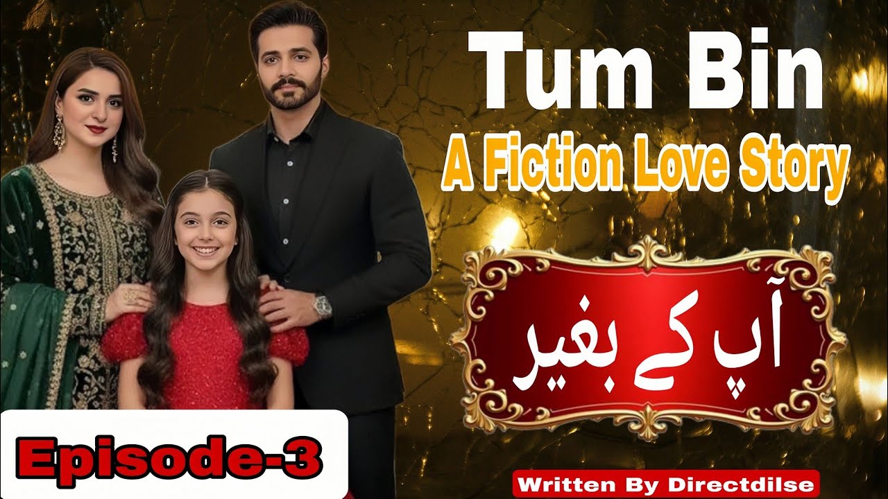 Tum Bin|Episode-3|Kya Murtazaa bacha payega apni beebi aur beti ko🥹#tumbin #episode3 