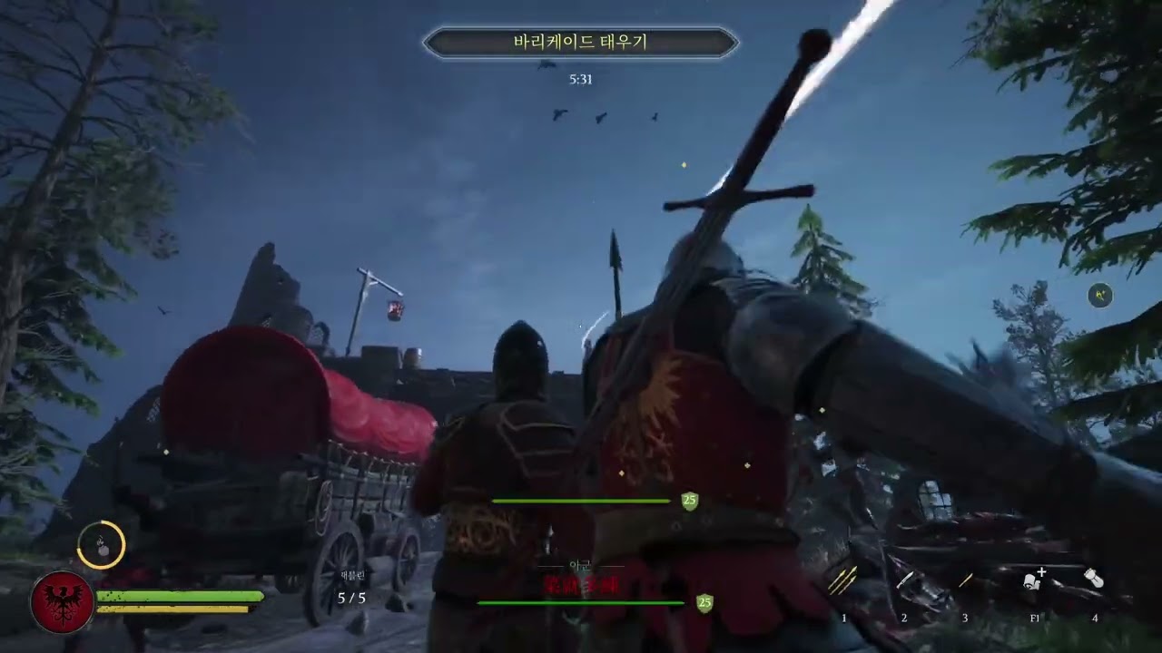 [쉬벌리 2] Chivalry 2 (127 day)