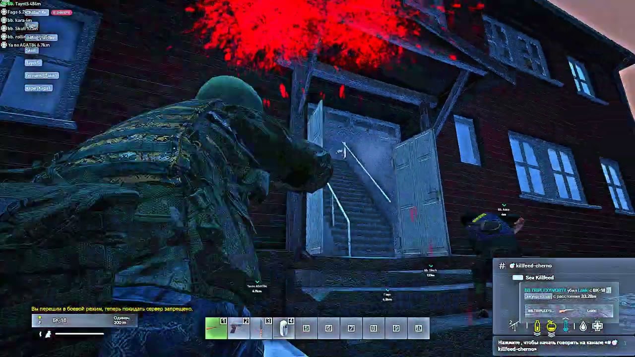 DayZ 2024 11 30   16 54 34 03 DVR