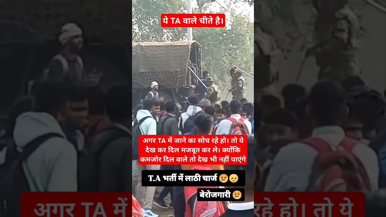 TA Army Bharti 2024 #army #indianarmy #shortvideo #trending #viralvideo #shortvideo #shorts
