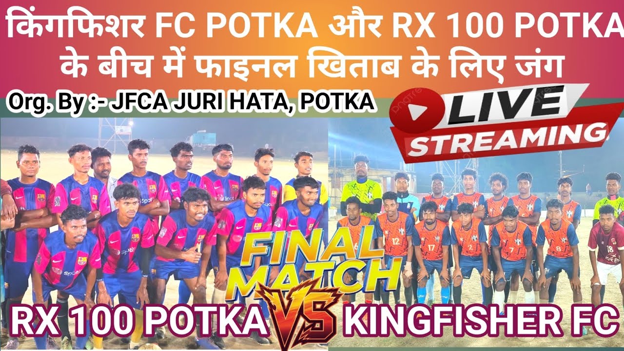 JFCA JURI Football tournament || FINAL MATCH || KINGFISHER FC POTKA VS RX 100 || Org. by JFCA JURI