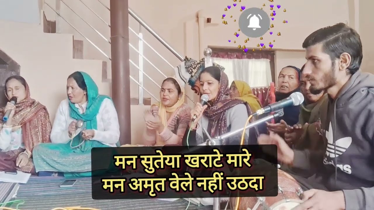 💞💞 मन अमृत वेले नहीं उठदा 💞💞मन मेरे कैणे नही लगदा 💞 #bhajan #Lyrics