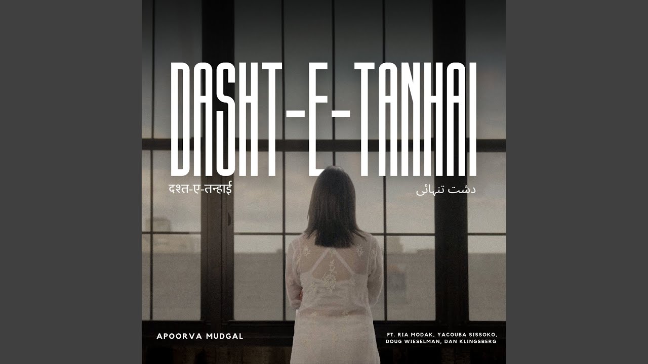 Dasht-e-Tanhai