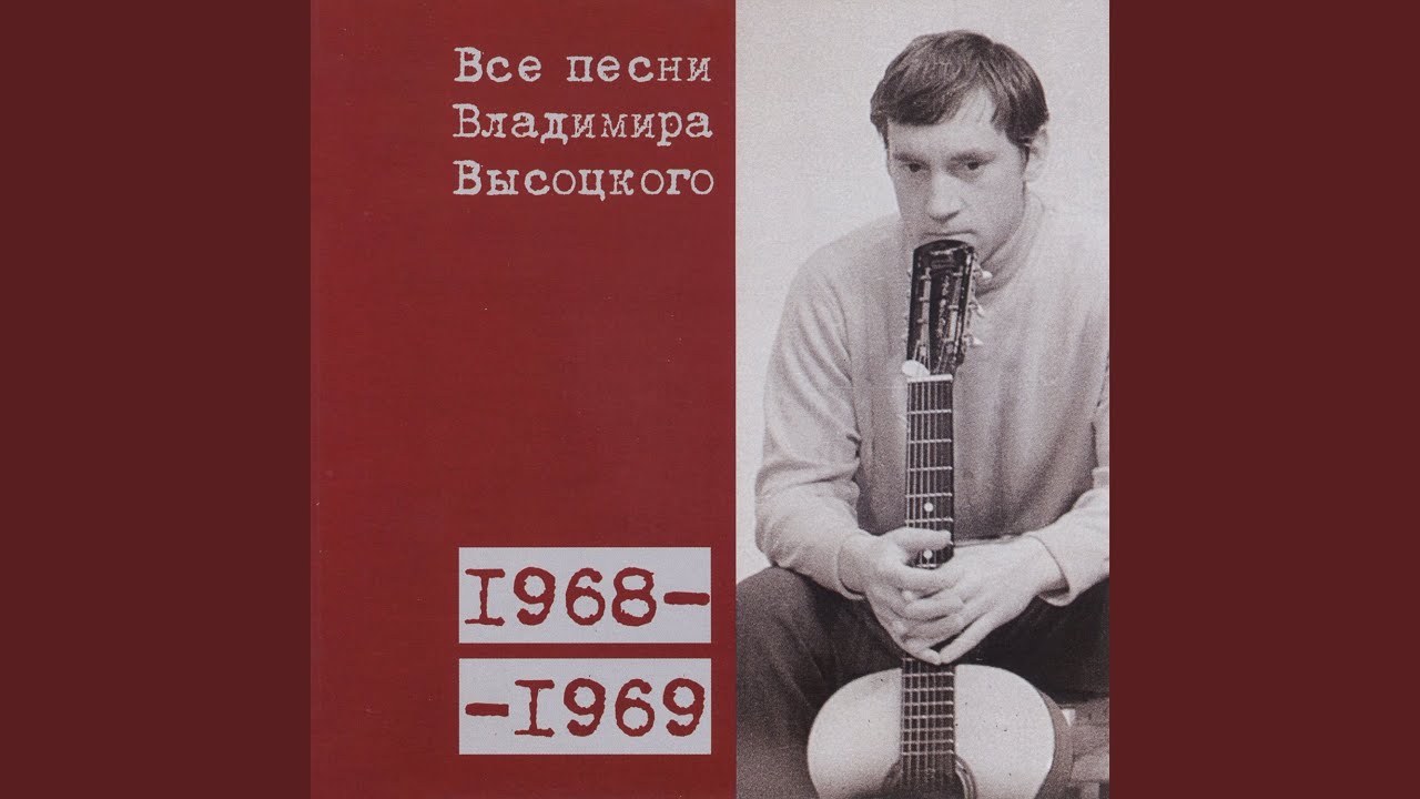 Романс («Было так – я любил и страдал…») 1968
