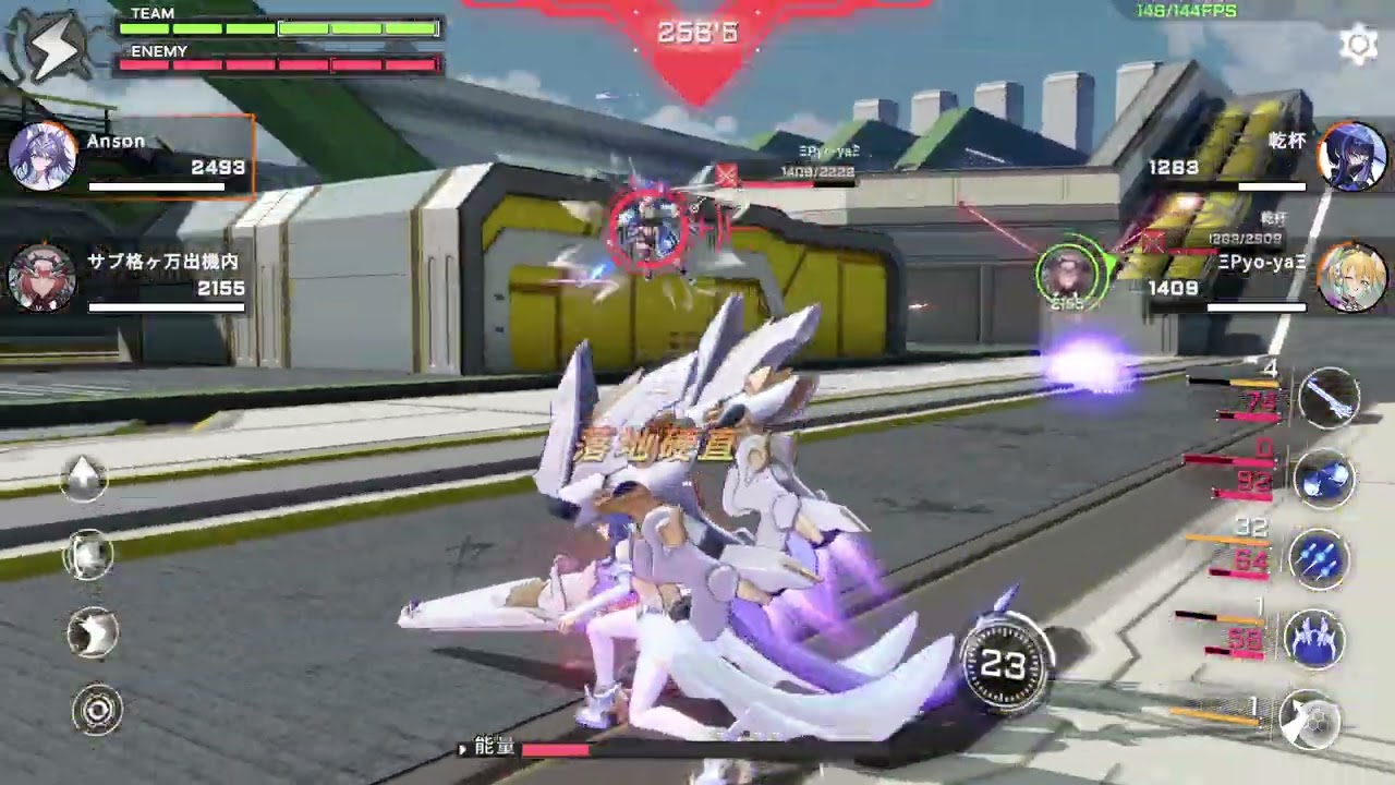 星之翼 [2v2匹配] 大奶龍 敵方那隻影真的很凶喔 2026 03 02 20 30 02