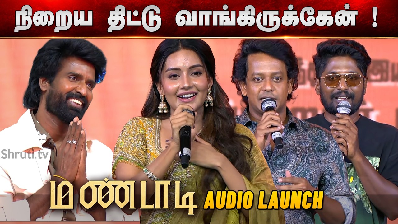 Suhas, Mahima Nambiar, Ravindra Vijay speech at Mandaadi Audio Launch | Soori