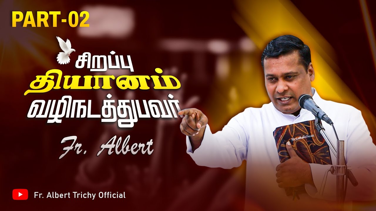 PART - 02 | சிறப்பு தியானம் | வழிநடத்துபவர் | Fr. Albert.