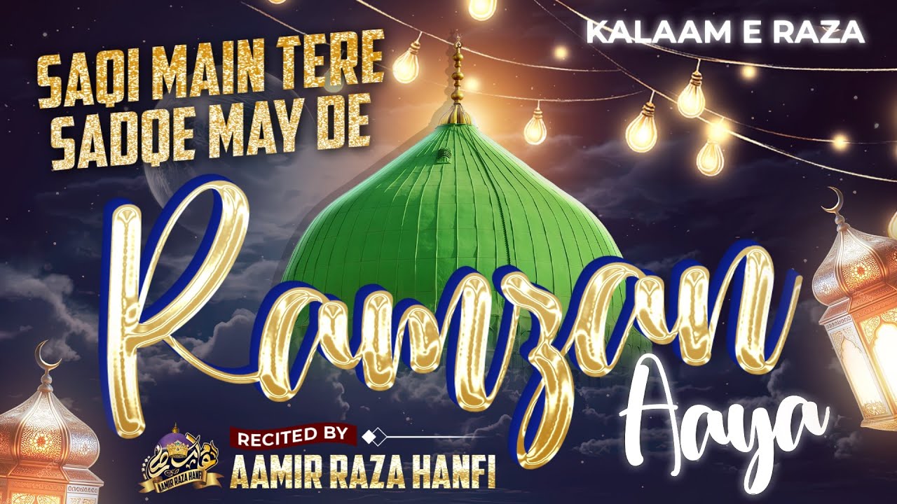 Saqi Me Tere Sadqe Mai De Ramzan Aaya | New Tarz | ✍️Sayyedi Aala Hazrat | Aamir Raza Hanfi Mumbai