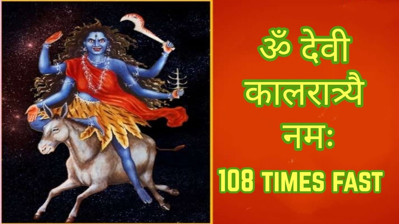 Devi Kalratri Mantra 108 Times