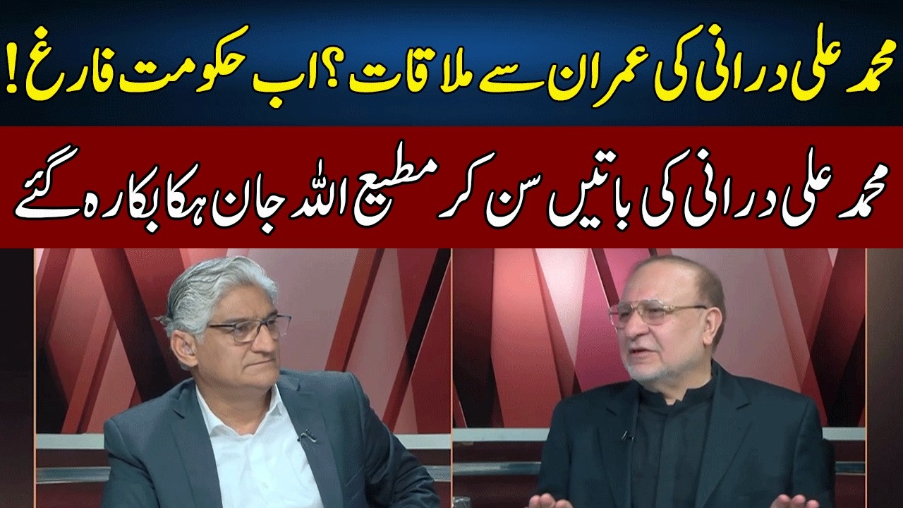 Muhammad Ali Durrani Reveals Shocking Truth | Sahafi With Matiullah Jan | Neo News | JF2W