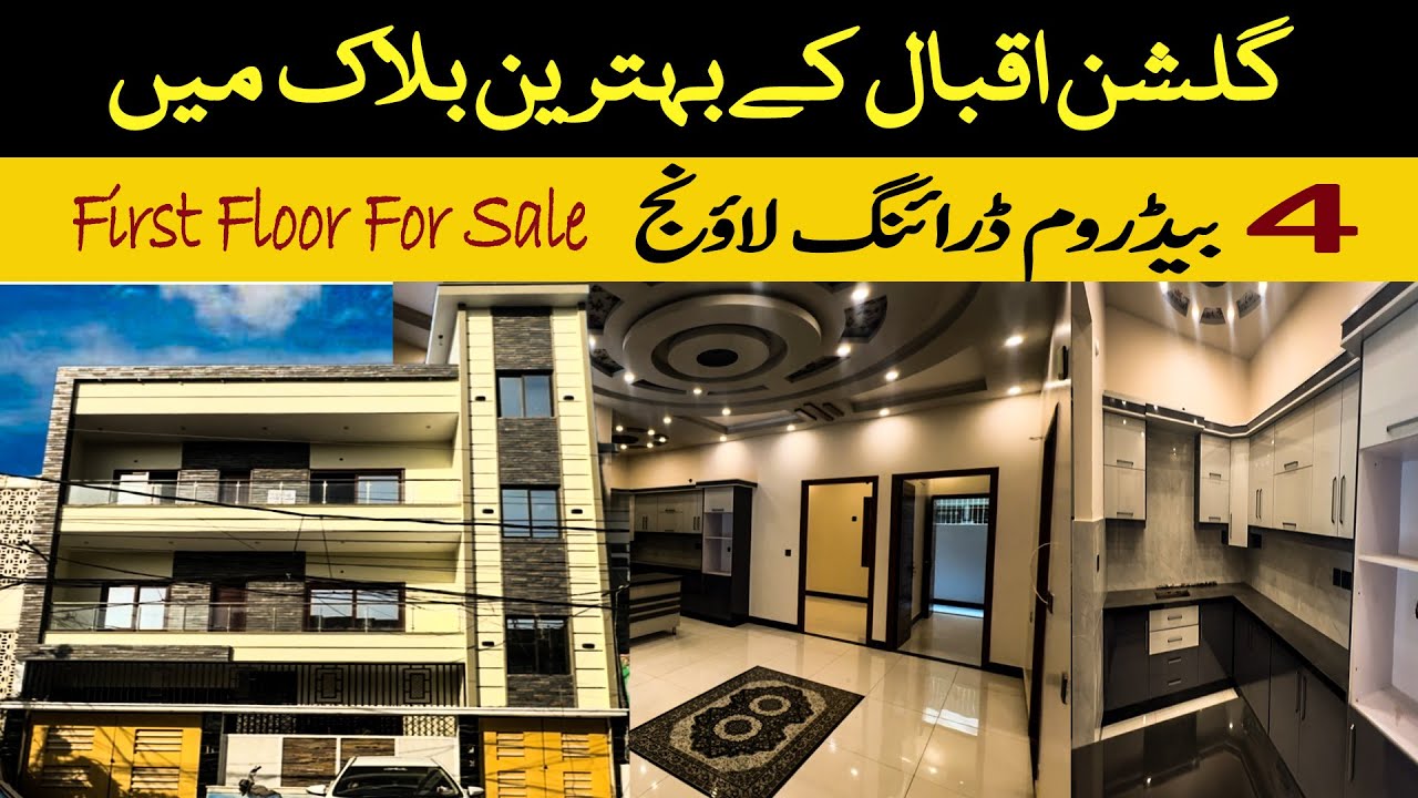 Luxurious 240 Sq Yards Brand New 1st Floor Portion For Sale in Gulshan Iqbal Karachi || Block 1