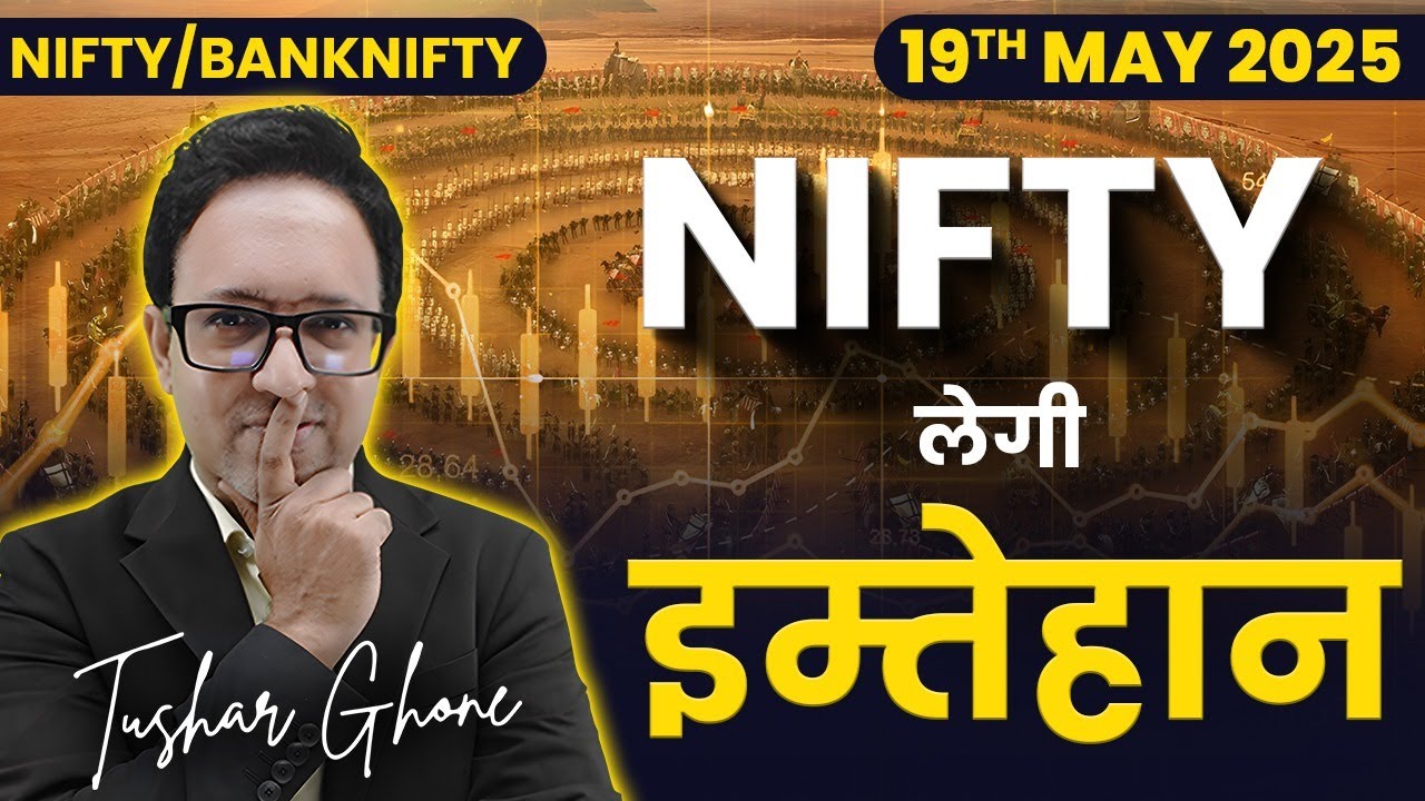Nifty Prediction & Bank Nifty Analysis for Monday | 19th May 2025 | nifty Tomorrow