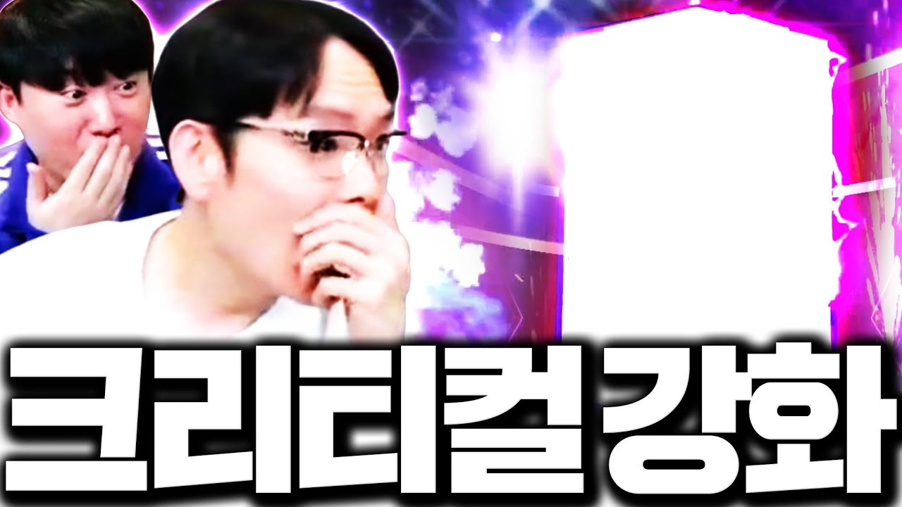 개미쳤다 전설의 크리티컬 강화 떴다!!!!!!!!!!