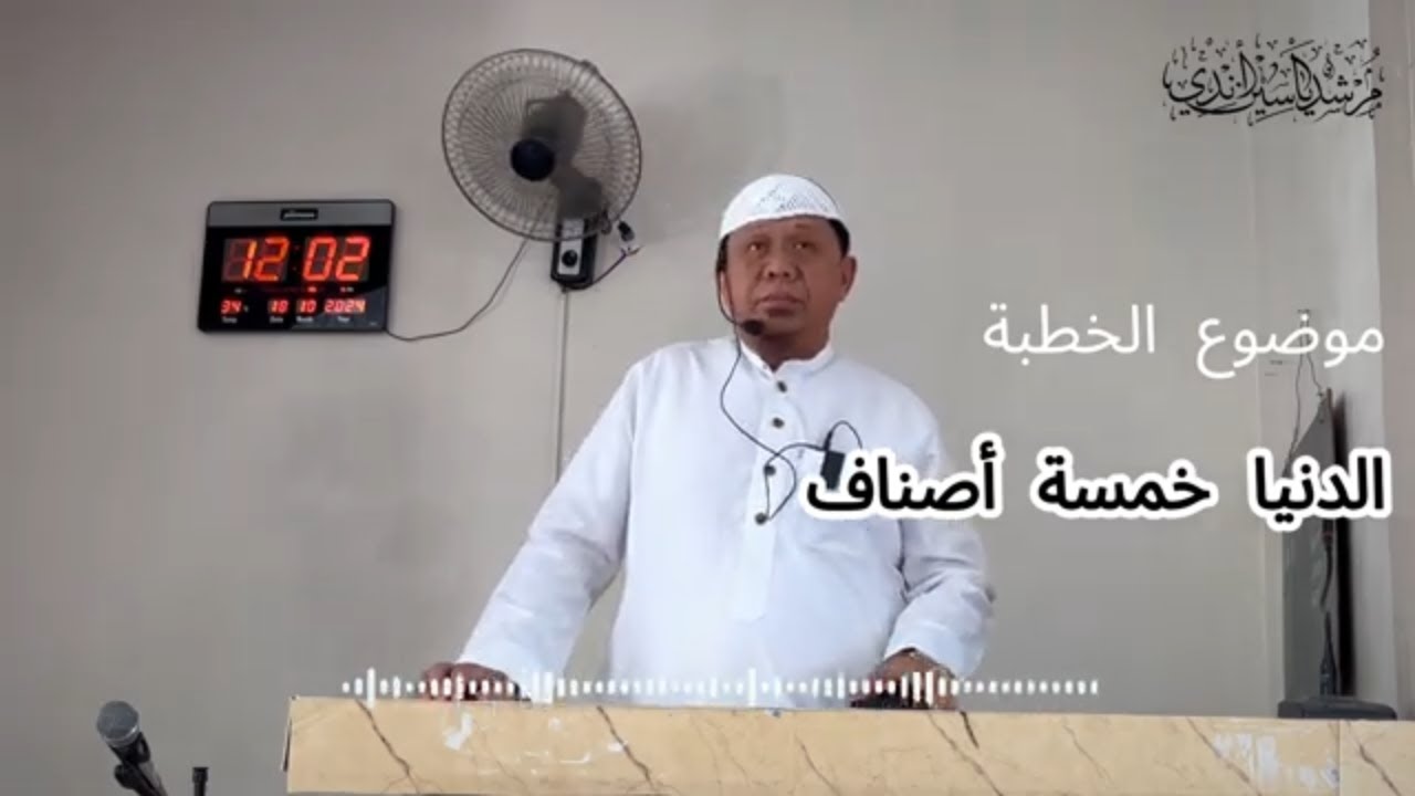 Lima timan a balangan na dunya