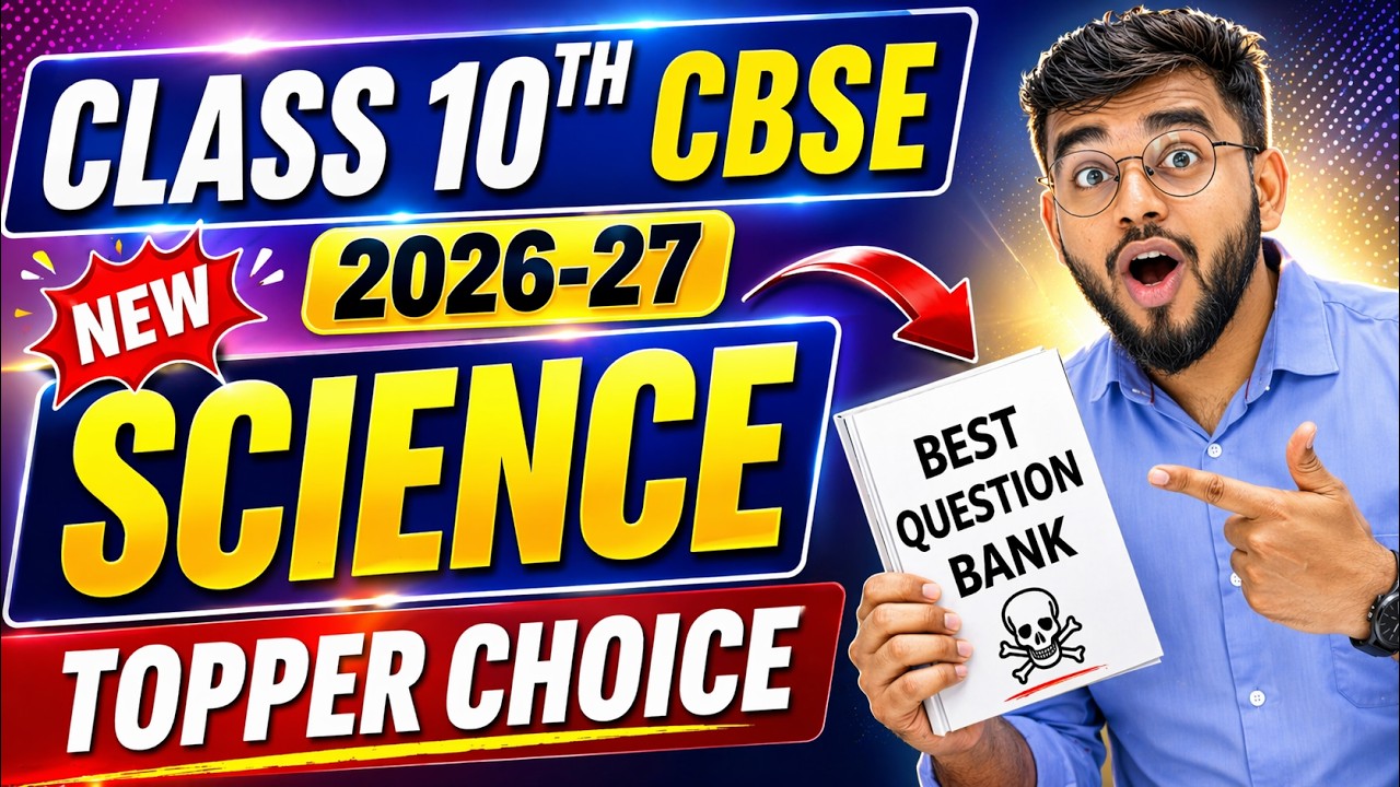 😱Don&rsquo;t Buy Wrong Question Bank | Best Science Question Bank Class 10 CBSE 2026-27