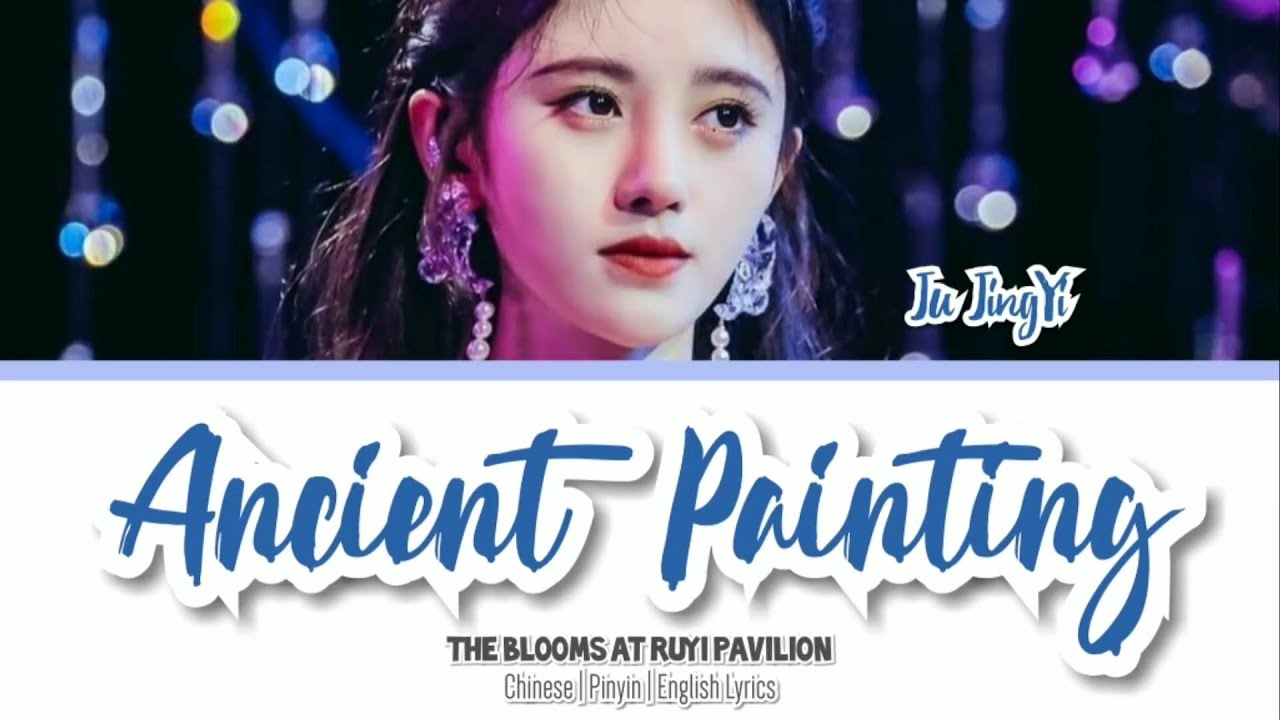 Ancient Painting- Ju Jing Yi || The Blooms At Ruyi Pavilion ost