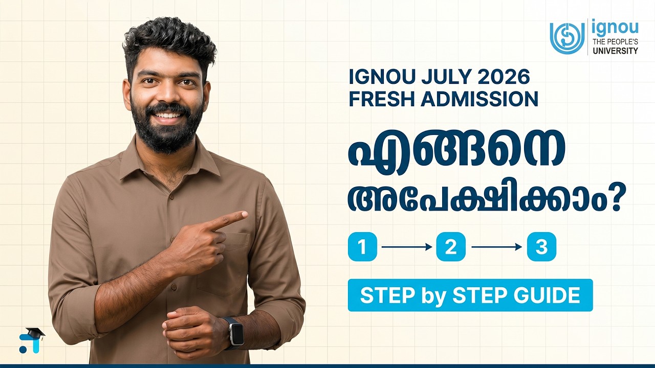 IGNOU July 2026 Admission Cycle | How to Apply? | Step by Step Process Explained #ignouadmission